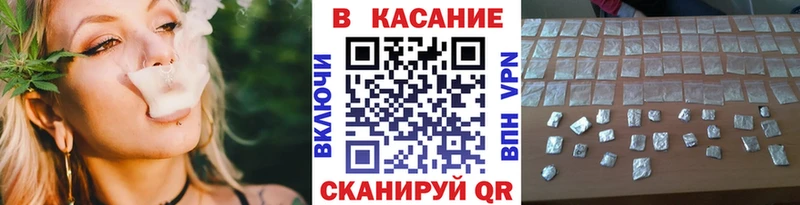 Хочу наркоту Заводоуковск Амфетамин Кокаин ГАШИШ Меф Конопля A PVP