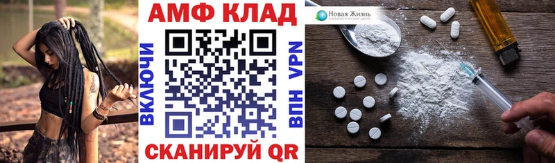 omg ТОР  Заводоуковск  АМФ 98% 