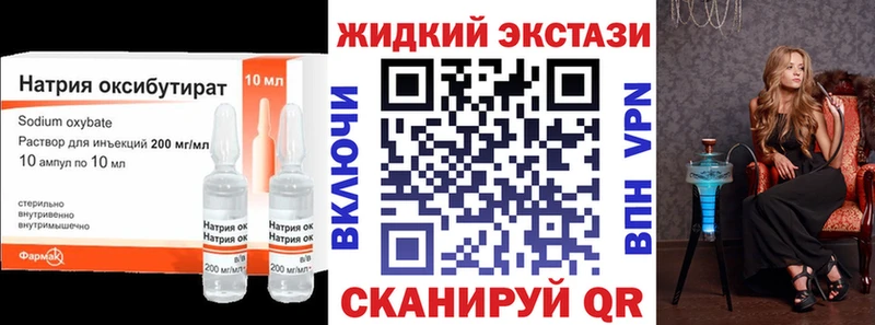 дарнет шоп  Заводоуковск  БУТИРАТ BDO 