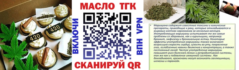 Canna-Cookies конопля  Заводоуковск 