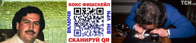 KRAKEN ссылка  Заводоуковск  КОКАИН Columbia 