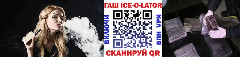 купить наркотик  Заводоуковск  Гашиш гарик 