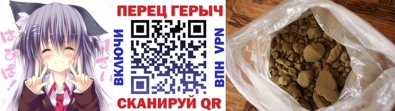 где купить наркоту  Заводоуковск  гидра   Героин VHQ 