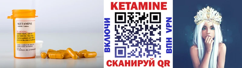 ОМГ ОМГ ссылки  Заводоуковск  Кетамин VHQ 