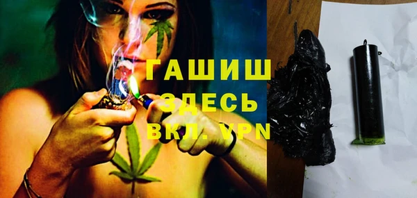 спайс Абдулино