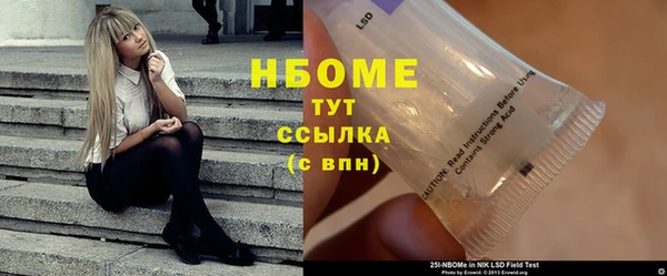 спайс Алексин