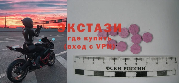 спайс Абаза