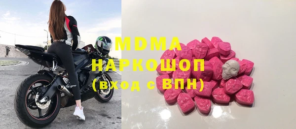 спайс Алексин
