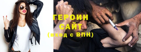 спайс Алексин