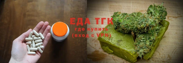 спайс Алексин