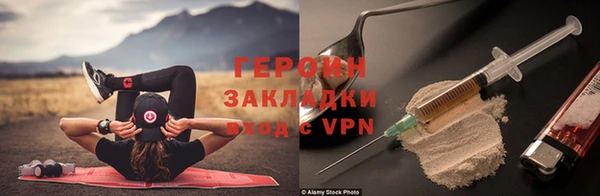 кокаин премиум Семилуки