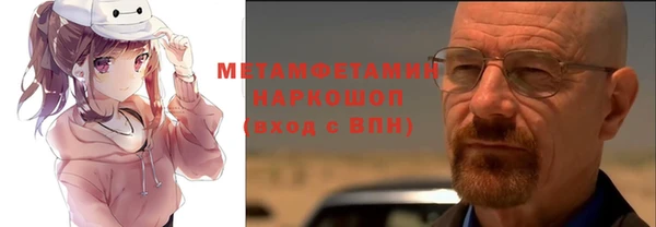тгк Алексеевка