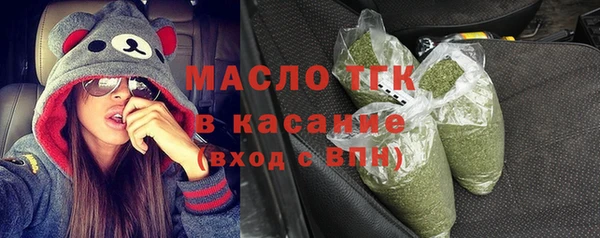 спайс Абдулино