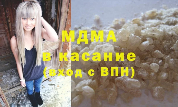 СК Абинск