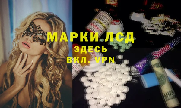 тгк Алексеевка