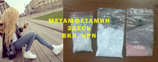 спайс Абаза