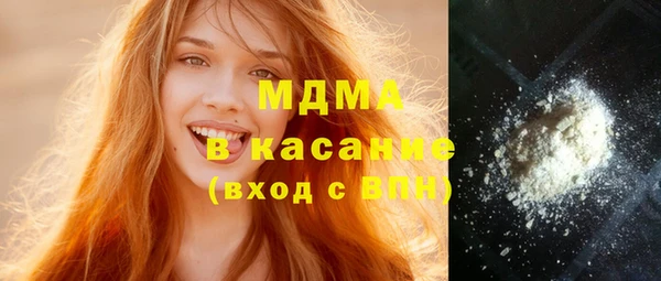 спайс Абаза