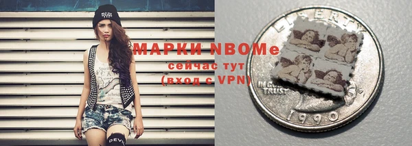 спайс Алексин