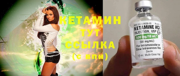 альфа пвп VHQ Семикаракорск