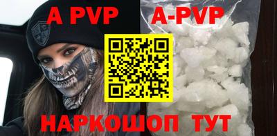 бутират Коммунар