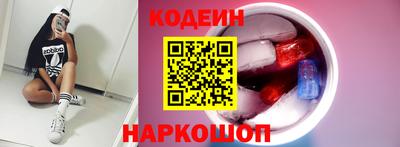 MESCALINE Краснокаменск