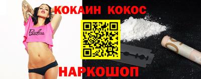 MDMA Краснодар