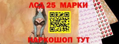 mdpv Комсомольск-на-Амуре
