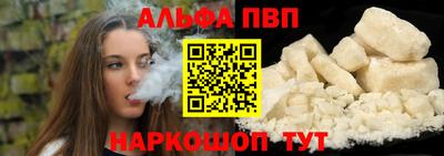 бутират Коммунар