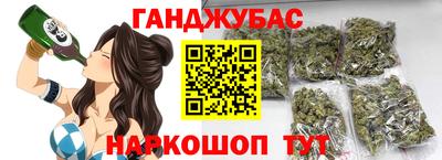 MESCALINE Краснокаменск