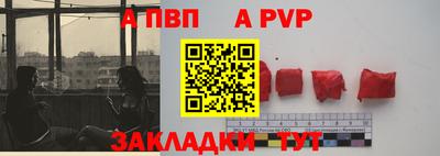 MDMA Краснодар