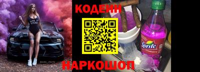 MESCALINE Краснокаменск