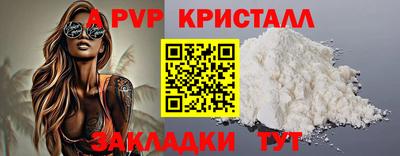 mdpv Комсомольск-на-Амуре
