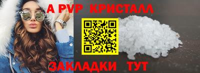 MESCALINE Краснокаменск