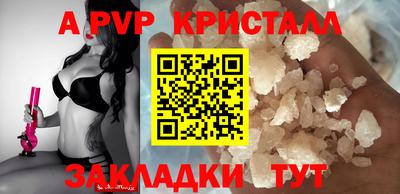 MESCALINE Краснокаменск