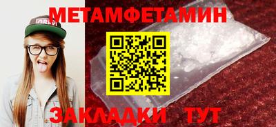 MDMA Краснодар