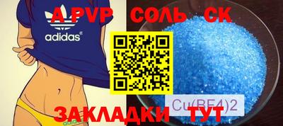 бутират Коммунар