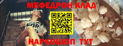 mdpv Комсомольск-на-Амуре