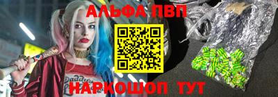 бутират Коммунар