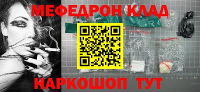 бутират Коммунар