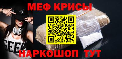 MDMA Краснодар