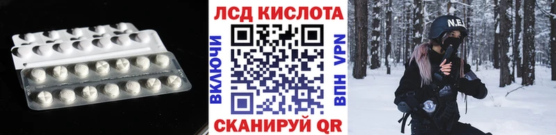 магазин    Заводоуковск  Лсд 25 экстази кислота 