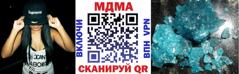 МДМА молли Заводоуковск
