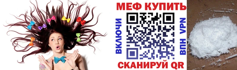 наркошоп Заводоуковск Мефедрон VHQ