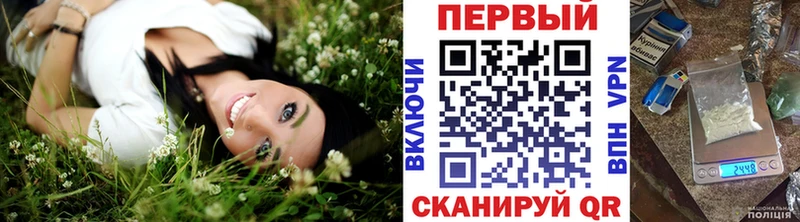 МЕТАМФЕТАМИН винт  Заводоуковск 