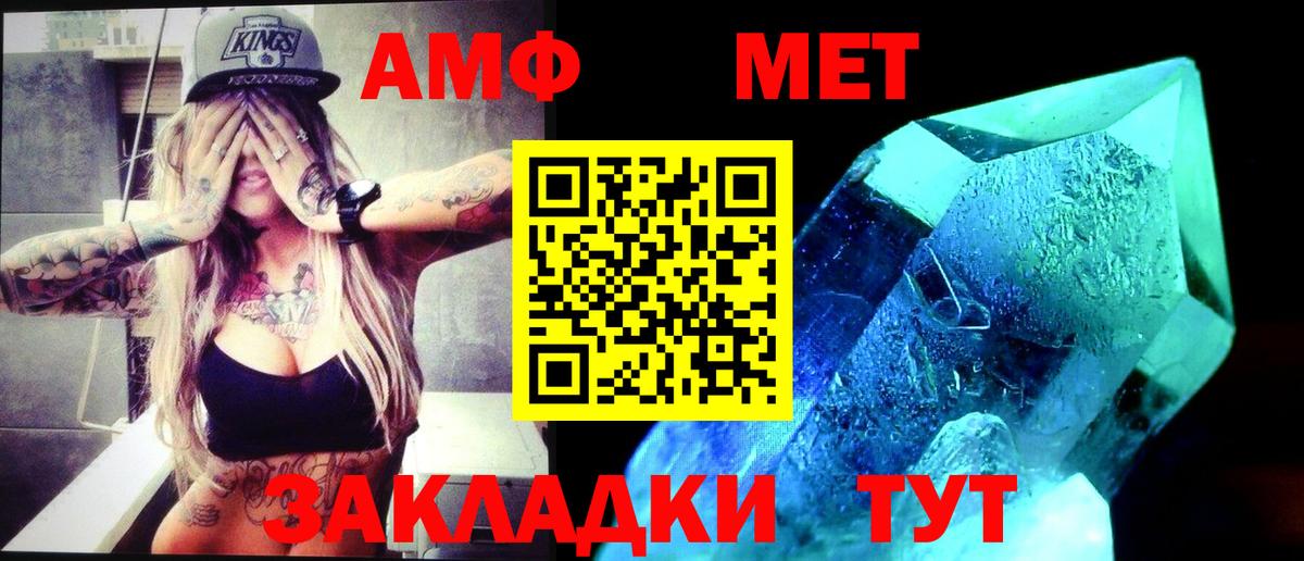МЕФ Заводоуковск