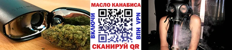 ТГК жижа  Заводоуковск 