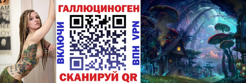 Галлюциногенные грибы GOLDEN TEACHER  закладка  Заводоуковск 