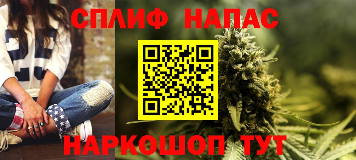 Каннабис конопля  Бошки Шишки ГИДРОПОН  Заводоуковск  Вход с VPN  Канабис Amnesia 
